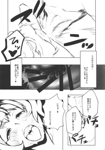[Peniken] Kono, Nibuchin Fhentai - Page 19