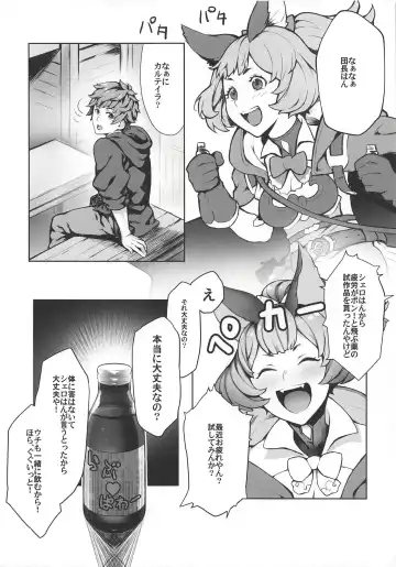 [Peniken] Kono, Nibuchin Fhentai - Page 3