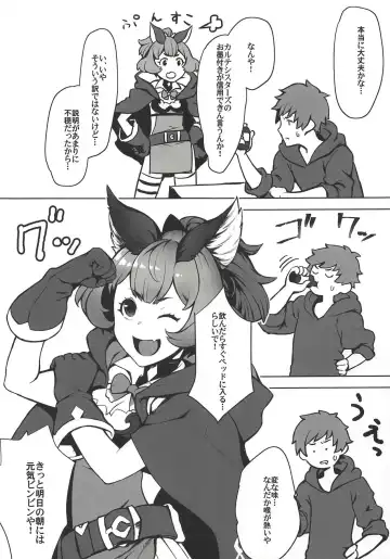 [Peniken] Kono, Nibuchin Fhentai - Page 4