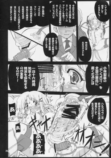 [Orimoto Mimana] Mahou Shoujo Neko XXX 2 Fhentai - Page 25