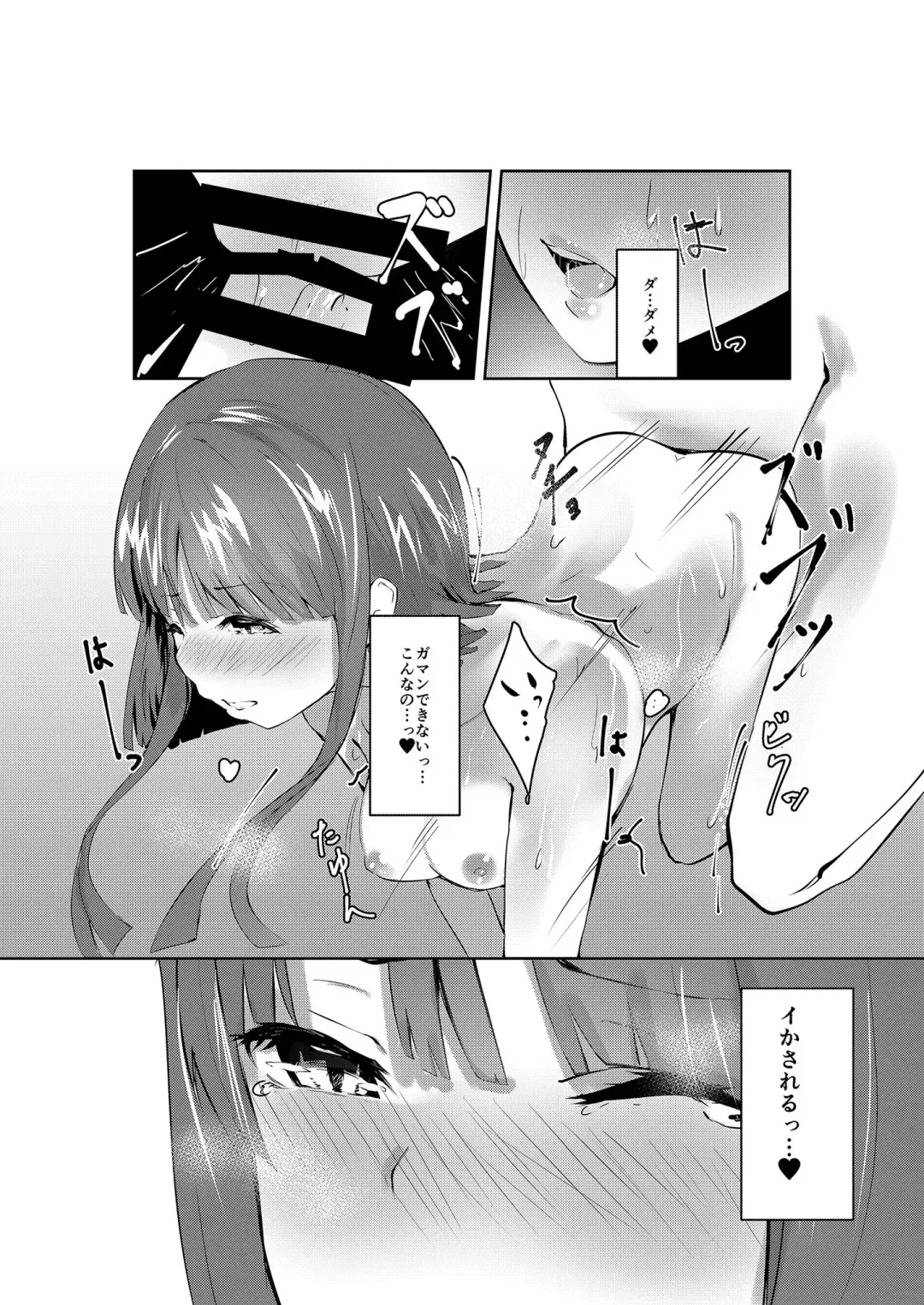[Us Them] Totsuzen desu ga Test o Kaishi Suru yo!! Fhentai - Page 20