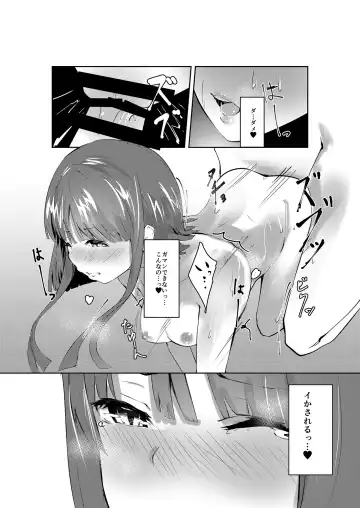 [Us Them] Totsuzen desu ga Test o Kaishi Suru yo!! Fhentai - Page 20