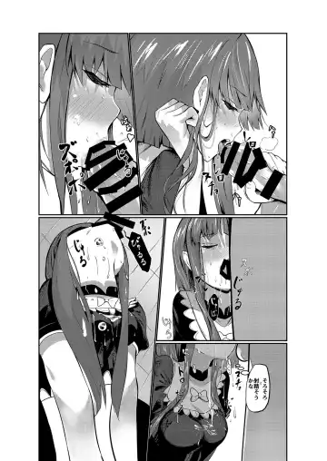 [Us Them] Totsuzen desu ga Test o Kaishi Suru yo!! Fhentai - Page 7