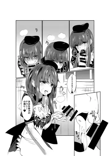 [Us Them] Totsuzen desu ga Test o Kaishi Suru yo!! Fhentai - Page 8