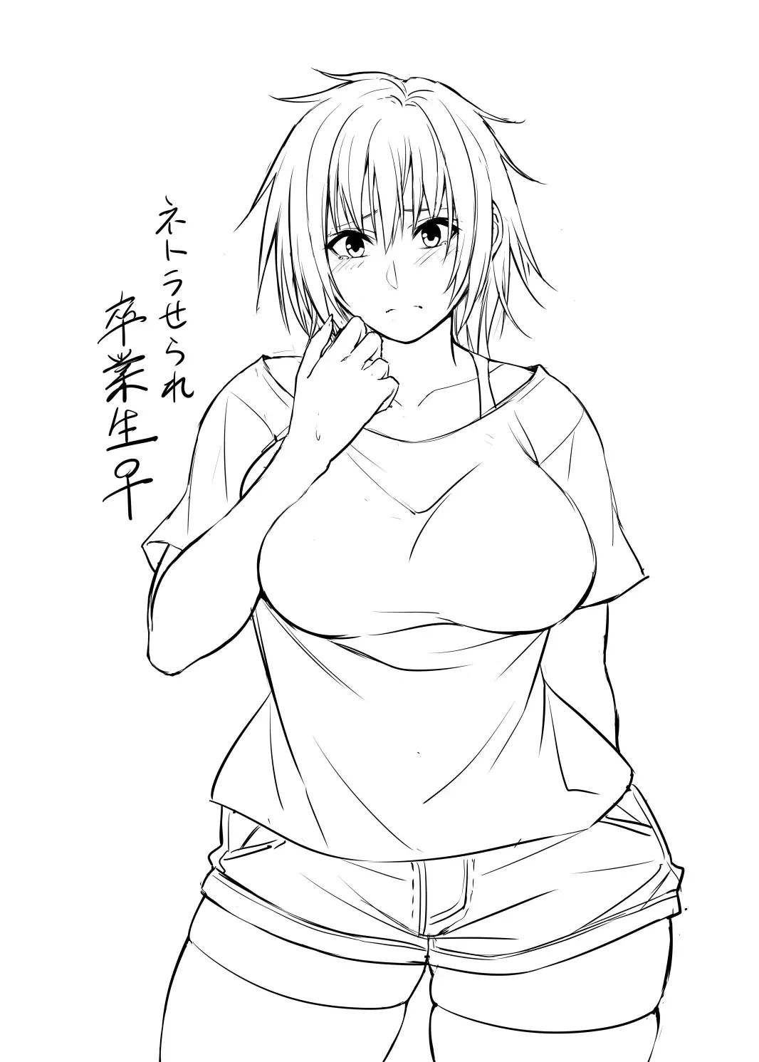 [Korotsuke] Nekura Megane ♀ Fhentai - Page 114