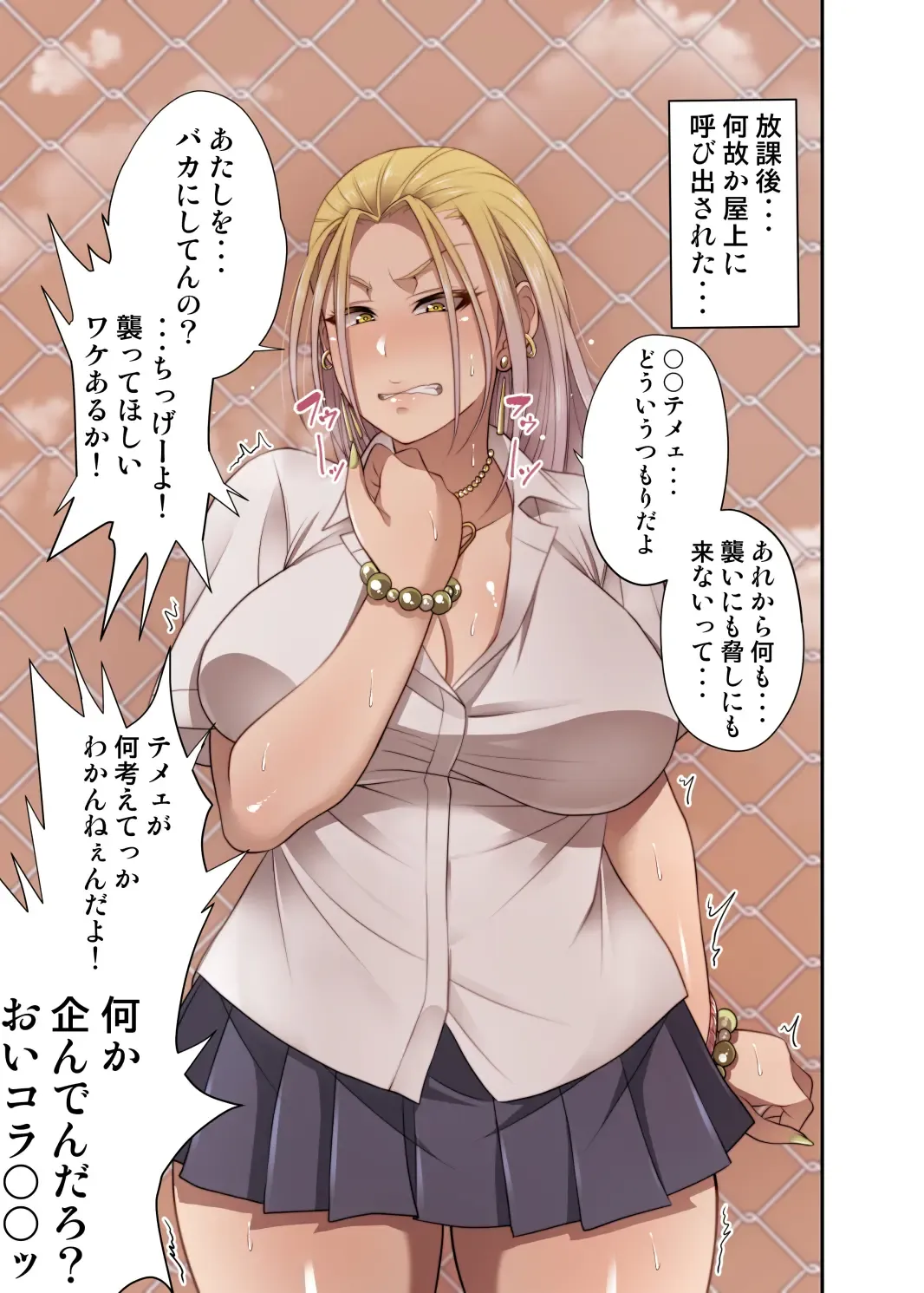 [Korotsuke] Nekura Megane ♀ Fhentai - Page 36