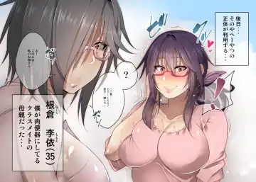 [Korotsuke] Nekura Megane ♀ Fhentai - Page 60