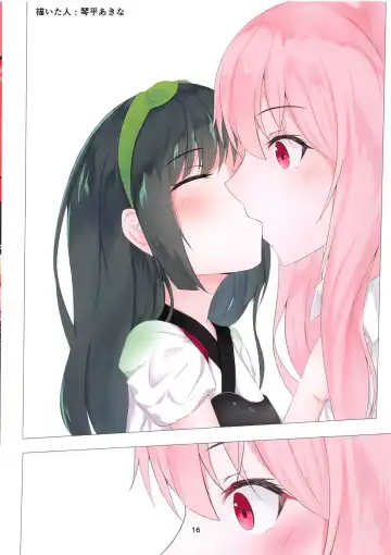 [Konsome] Bakunyuu Tohoku Shoujo to Yume no Harem Seikatsu - Gachi Asedaku Saimin Pakopakox! Fhentai - Page 15