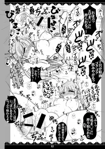 [Shuui Takahiro] Kurokami Seiso Iinchou Saimin Tanetsuke Ura Haishin Fhentai - Page 11