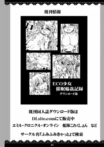 [Shuui Takahiro] Kurokami Seiso Iinchou Saimin Tanetsuke Ura Haishin Fhentai - Page 23