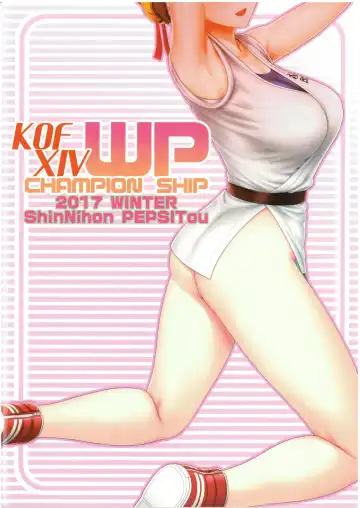 [St.germain-sal] KOF XIV WP Senshuken! Fhentai - Page 16