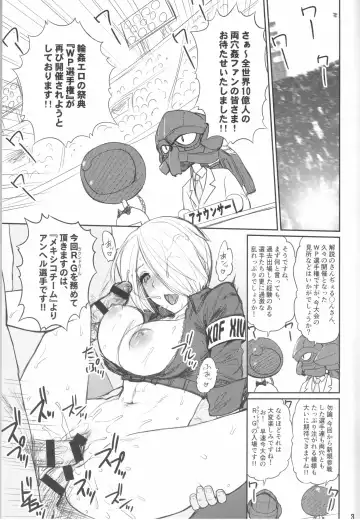 [St.germain-sal] KOF XIV WP Senshuken! Fhentai - Page 3