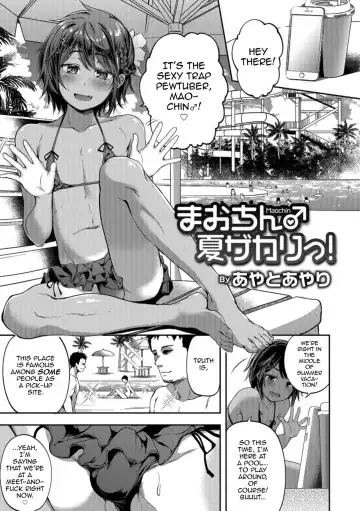 Read [Ayato Ayari] Mao-chin♂ Natsuzakari! - Fhentai