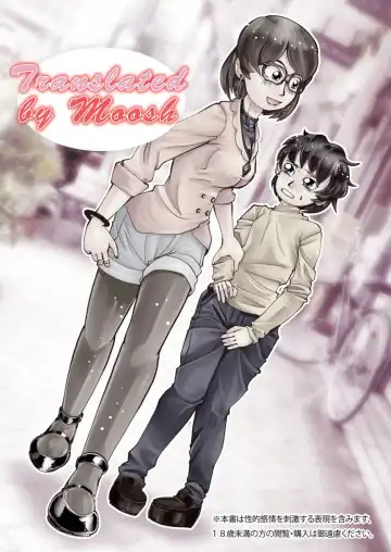 [Tsuno] Rubber Omutsu Date | Rubber Diaper Date Fhentai - Page 3