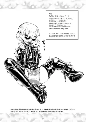 [Tsuno] Rubber Omutsu Date | Rubber Diaper Date Fhentai - Page 31