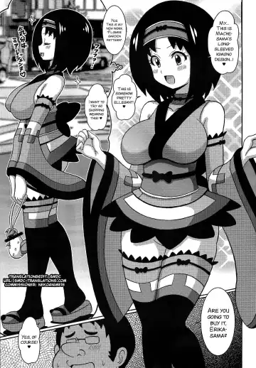 [Koutarosu] Furisode Erika-sama Fhentai - Page 4