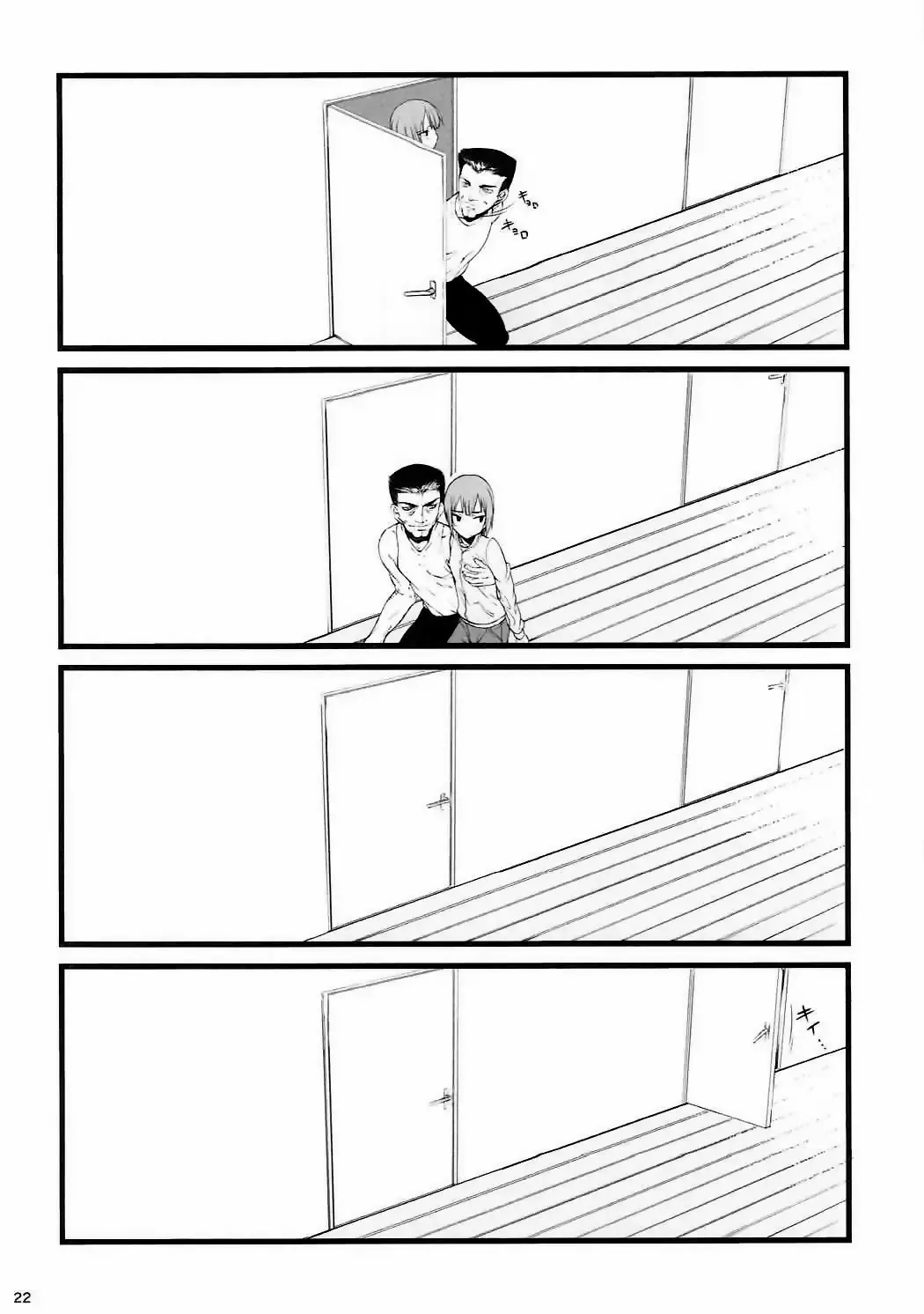 [Satou Toshio] if Girl 3 Fhentai - Page 22