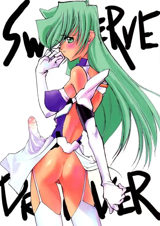 [Mimasaka Hideaki] Swerve Driver Fhentai - Page 1