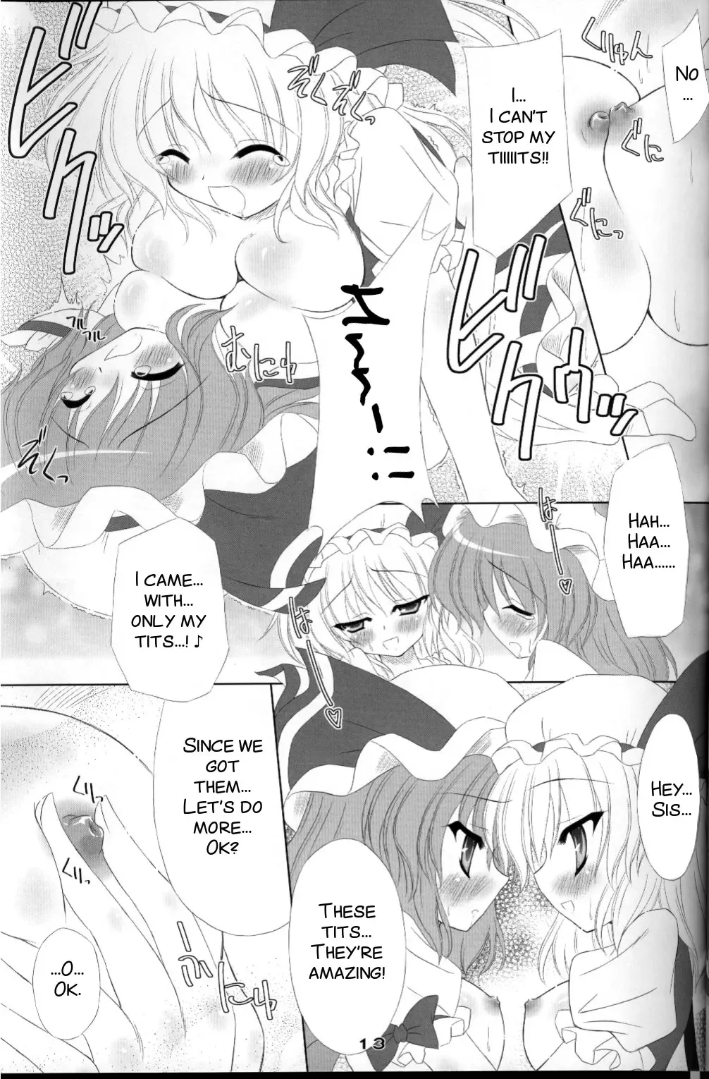 [Yamu] MAKE-UP ROUGE Fhentai - Page 12