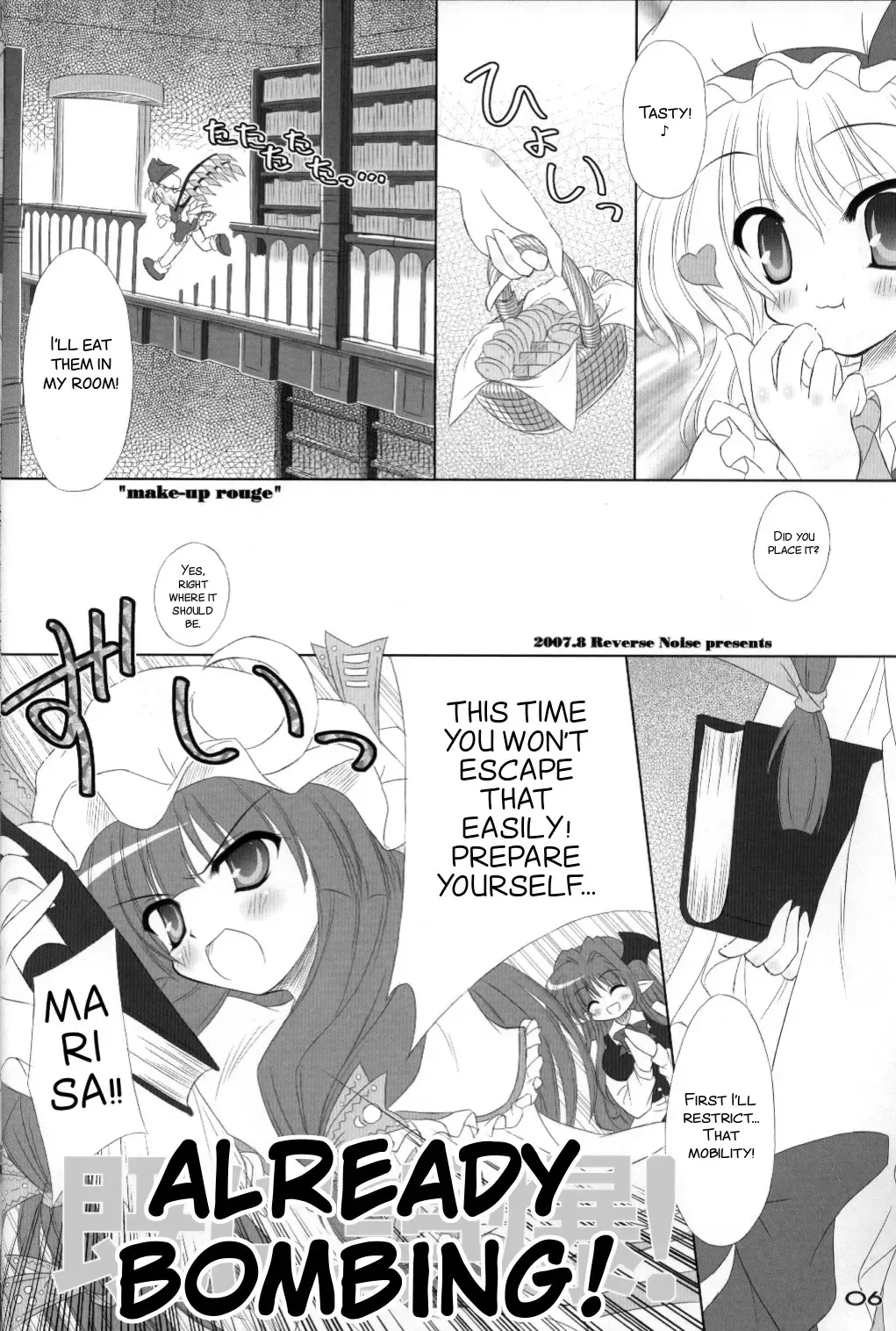 [Yamu] MAKE-UP ROUGE Fhentai - Page 5