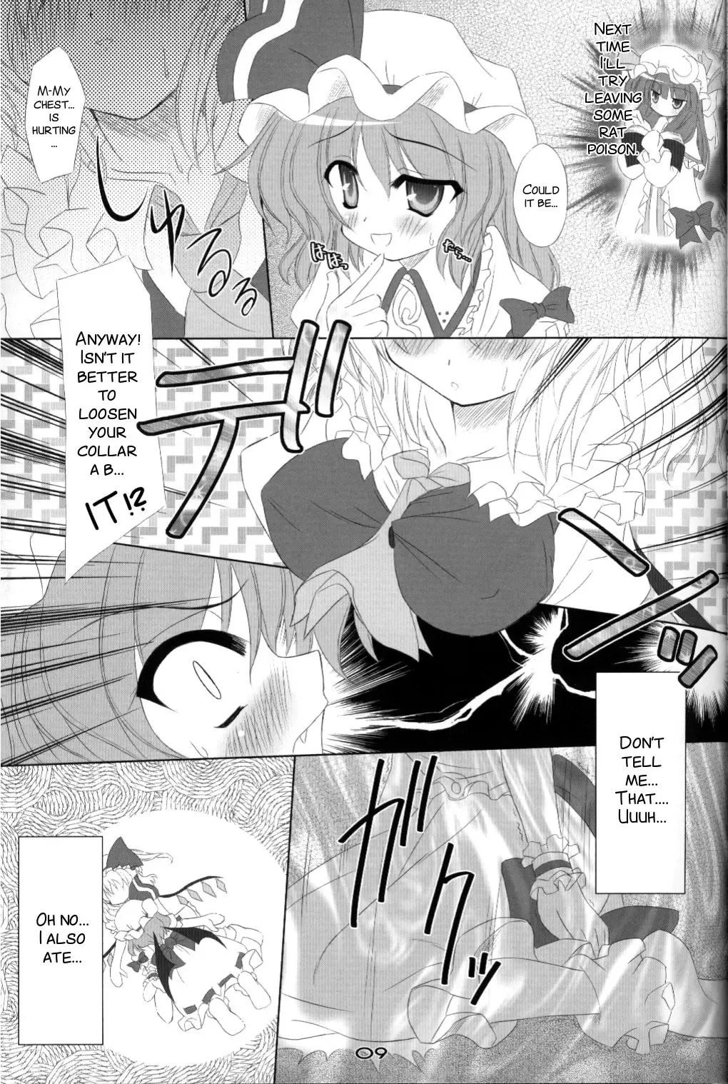 [Yamu] MAKE-UP ROUGE Fhentai - Page 8