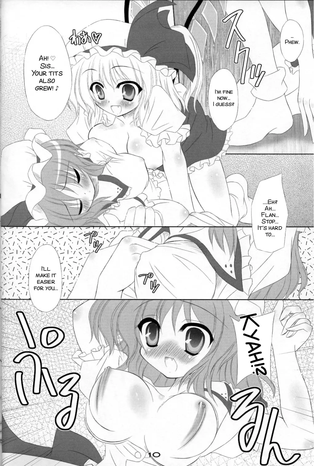 [Yamu] MAKE-UP ROUGE Fhentai - Page 9