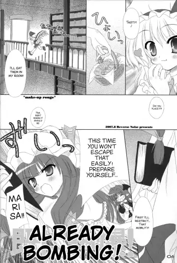 [Yamu] MAKE-UP ROUGE Fhentai - Page 5
