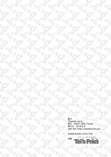 [10nin] Sparkle Vol. 3 Fhentai - Page 36