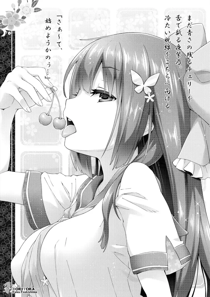 [Tsukishima Yuuko] Jirashi - Shasei Yuugi Emaki Fhentai - Page 7