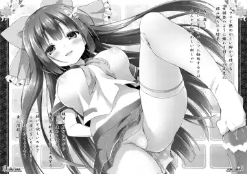 [Tsukishima Yuuko] Jirashi - Shasei Yuugi Emaki Fhentai - Page 23