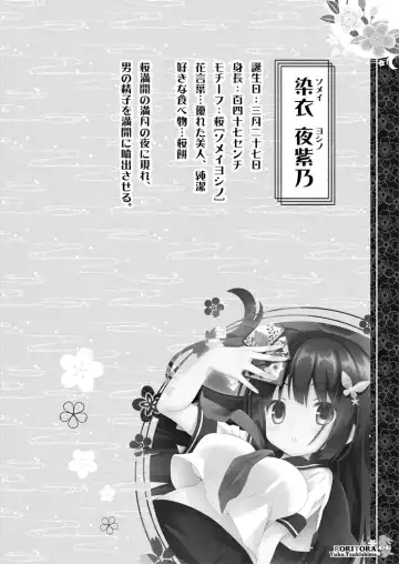 [Tsukishima Yuuko] Jirashi - Shasei Yuugi Emaki Fhentai - Page 6