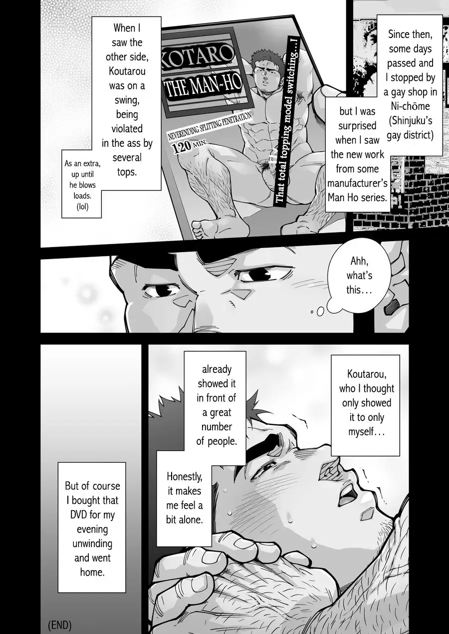 [Terujirou] XXX no Otoko 1 Fhentai - Page 13