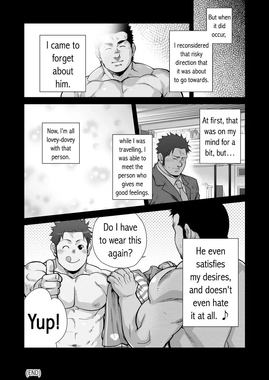[Terujirou] XXX no Otoko 1 Fhentai - Page 35