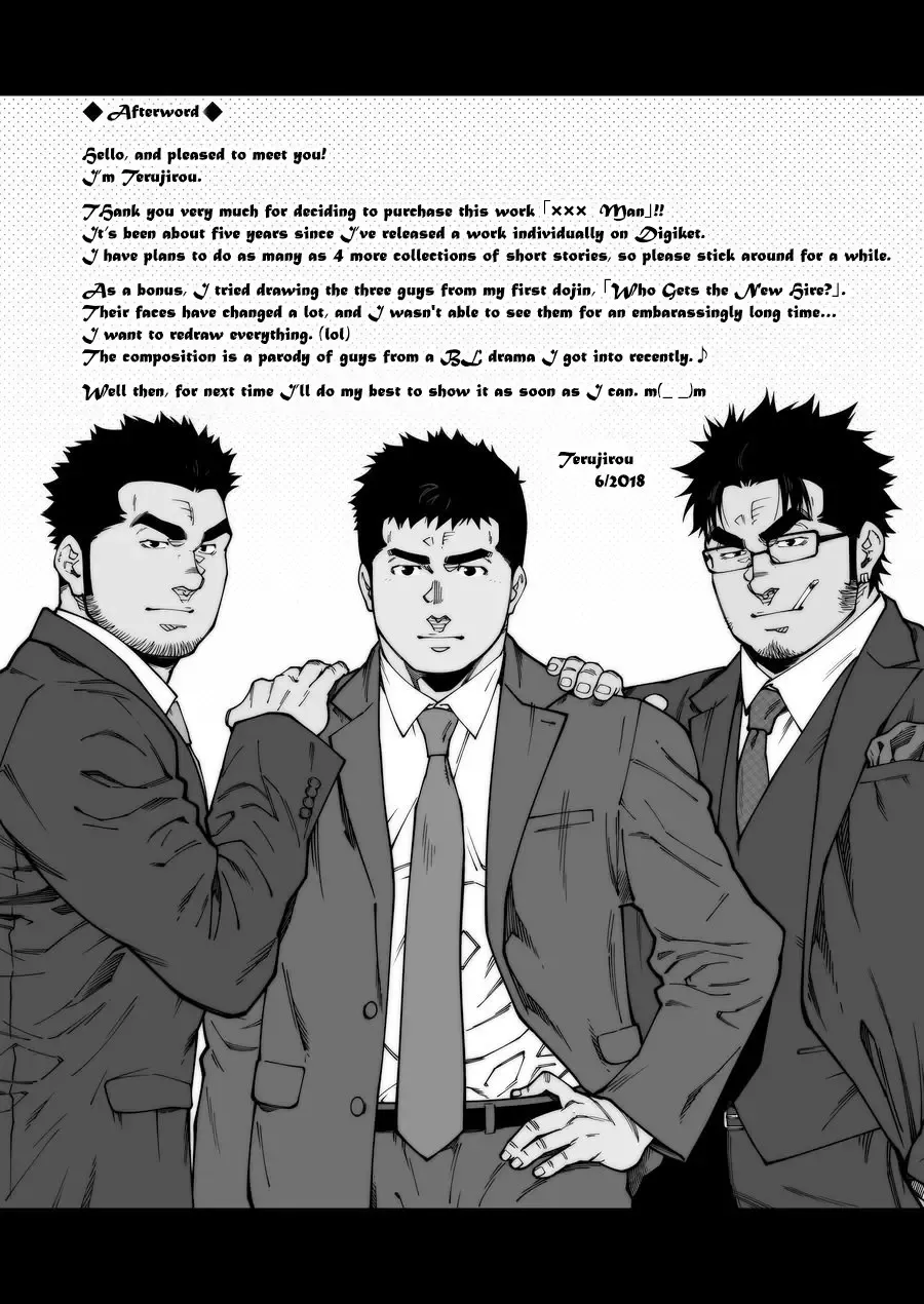 [Terujirou] XXX no Otoko 1 Fhentai - Page 36