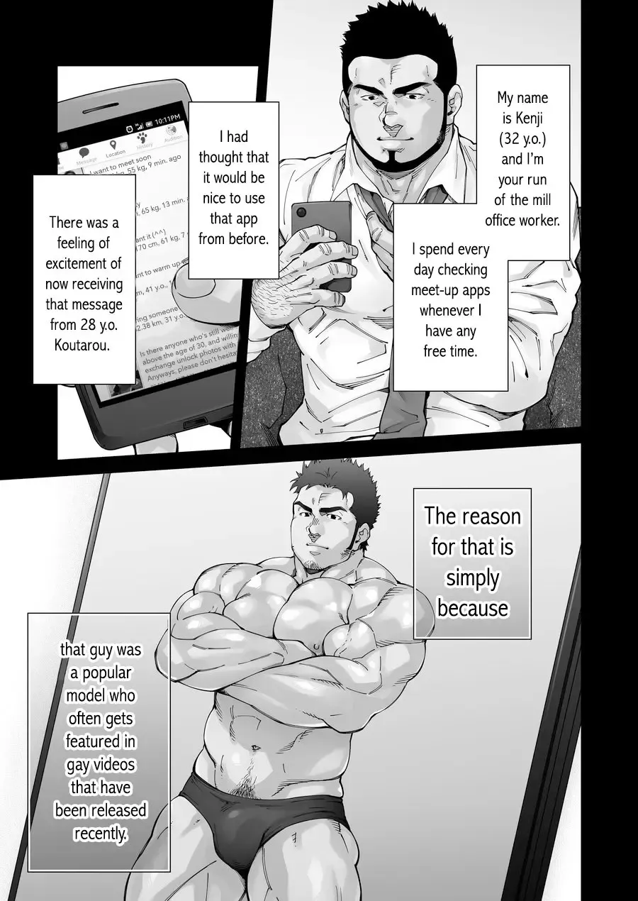 [Terujirou] XXX no Otoko 1 Fhentai - Page 4
