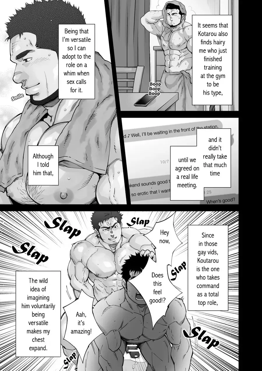 [Terujirou] XXX no Otoko 1 Fhentai - Page 6