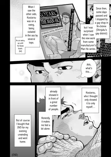 [Terujirou] XXX no Otoko 1 Fhentai - Page 13