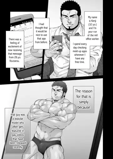 [Terujirou] XXX no Otoko 1 Fhentai - Page 4