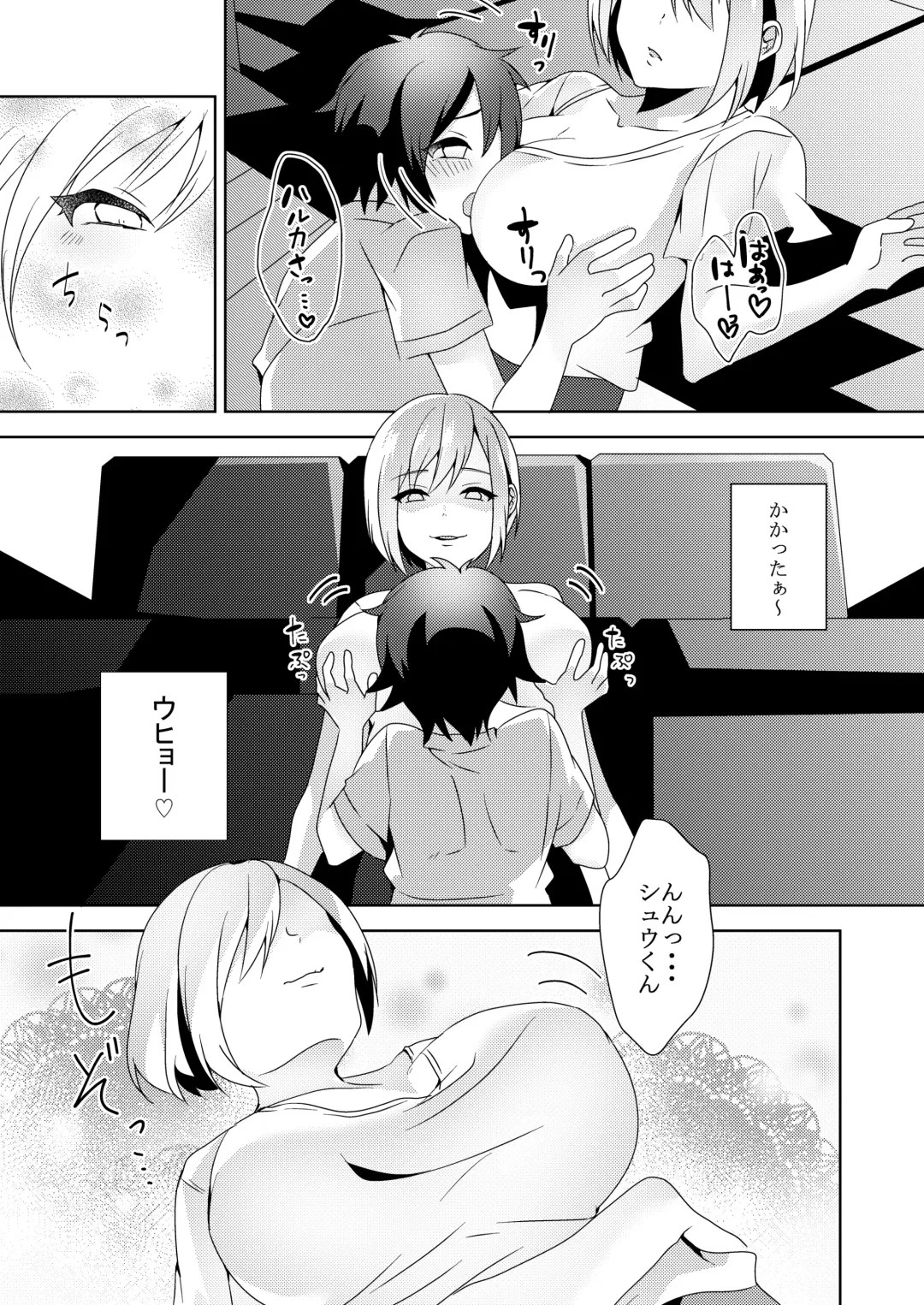 [Himino] Sono Onna, Shotacon ni Tsuki Fhentai - Page 16