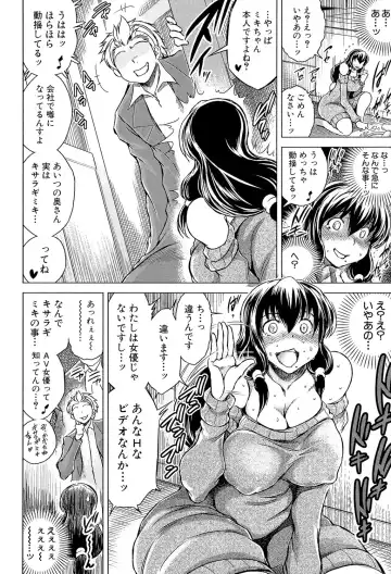 [Tatsukawa Shin] Netorarezuma ~Otto no Shiranai Chitai~ Fhentai - Page 63