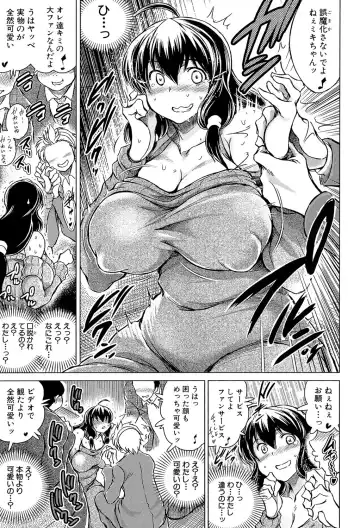 [Tatsukawa Shin] Netorarezuma ~Otto no Shiranai Chitai~ Fhentai - Page 64
