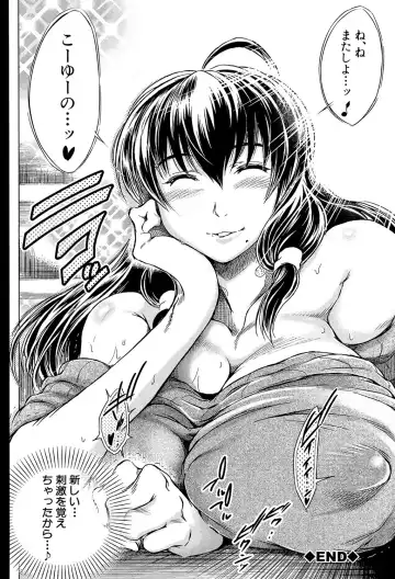 [Tatsukawa Shin] Netorarezuma ~Otto no Shiranai Chitai~ Fhentai - Page 85