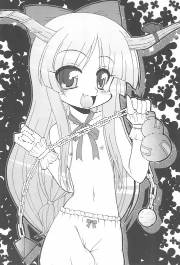 [Imaki Hitotose] Touhou Pantsu Fhentai - Page 26