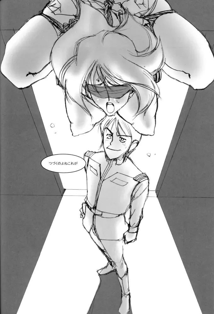 [Mimasaka Hideaki] wave Fhentai - Page 21