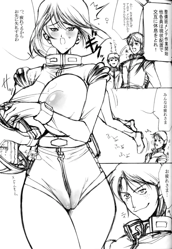 [Mimasaka Hideaki] wave Fhentai - Page 4