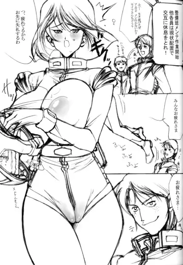 [Mimasaka Hideaki] wave Fhentai - Page 4