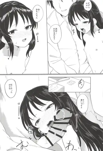 [Aibu Yue] Tachibana Arisu wa Sunao ni Narenai Fhentai - Page 10