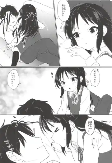 [Aibu Yue] Tachibana Arisu wa Sunao ni Narenai Fhentai - Page 5