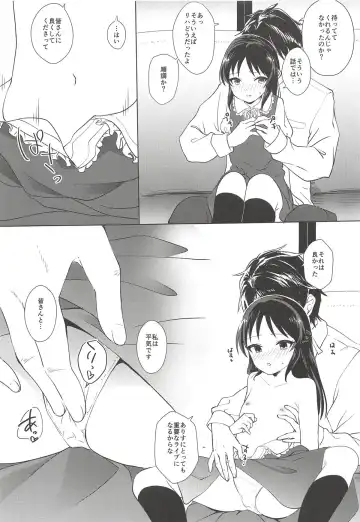 [Aibu Yue] Tachibana Arisu wa Sunao ni Narenai Fhentai - Page 8