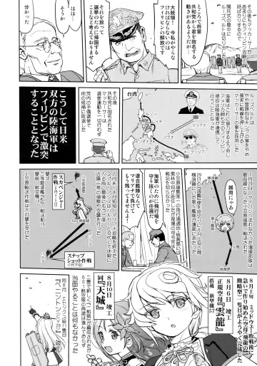 [Tk] Teitoku no Ketsudan - Leyte ni Chiru Fhentai - Page 17